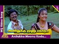 Pondatti Rajyam Movie Songs Anilukku Moonu Kodu Video Song Saravanan Ranjitha Deva