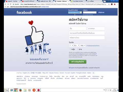 คลิกเพื่อดูคลิปวิดีโอ