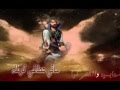 Ya Ali Ya Abbas Arabic Song