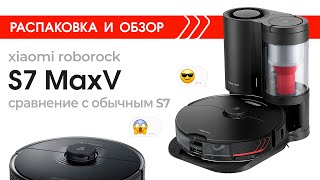 RoboRock S7 MaxV Black - відео 2