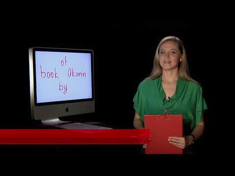 English 911 42: FOOD vs MEAL; A BOOK BY AKUNIN vs A BOOK OF AKUNIN; FIANCE / FIANCEE / GROOM / BRIDE