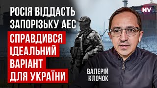 Unexpected news. Date of first talks between Ukraine and Russia announced | Valeriy Klochok