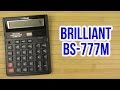 Brilliant BS-777M - відео
