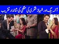 Aima Baig And Shahbaz Shigri Got Engaged Official Video | TA2T | Celeb City Official