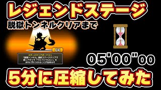 にゃんこ 大 戦争 タマ と ウルルン Watch Hd Mp4 Videos Download Free にゃんこ 大 戦争 タマ と ウルルン Watch Hd Mp4 Videos Download Free