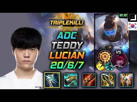 테디 원딜 루시안 돌풍 집공 - Teddy Lucian Adc vs Xayah - 롤 KR 12.12