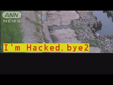 クレムリンからのビデオ: ハッカーが防犯カメラに侵入