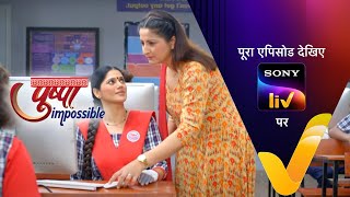 NEW! Pushpa Impossible - Ep 186 - 10 Jan 2023 - Teaser