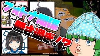 【ふぉ〜とないとコラヴォ！】自分以外まとも枠がいないカオスなコラボの一部始終【ゆっくり実況】
