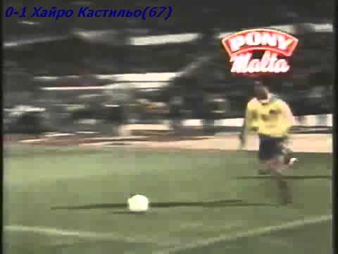 QWC 2002 Chile vs. Colombia 0-1 (02.09.2000)