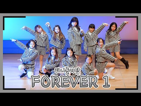 221217 클레버 tv 허니롤리팝팀 - FOREVER 1 (소녀시대) 직캠 cover dance