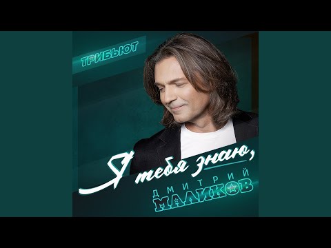 Video thumbnail for Радио-осень (Radio Autumn)