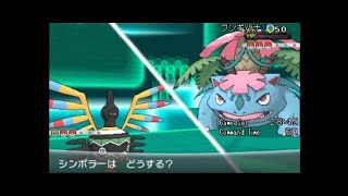 シン【実況】フラダリパ番外編 フレア団パーティでたわむれる part3.5