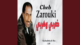 Dorbi wa horbi victime aaroubi