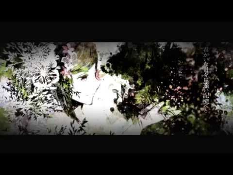 【Gumi】- Inside Your Dreams 【Monchan】