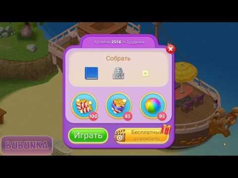 Matchington Mansion level 2556 HD