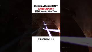やらなきゃやられる世界で誰も傷つけず伝説になったプレイヤー