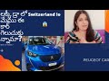 Cbscreations Ikkada Win Ayite Nijamga Istara Switzerland Lo Telugu Ammayi Europe Vlogs