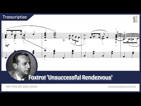 Alexander Tsfasman - Foxtrot 'Unsuccessful Rendezvous'