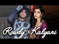 Rowdy X Kalyani Vijaydevarakonda Kalyani Priyadarshan