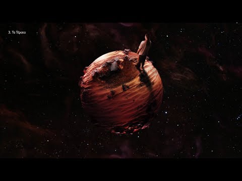 9  Ήταν σαν κόλαση - Thanasimos x DJ Twelve