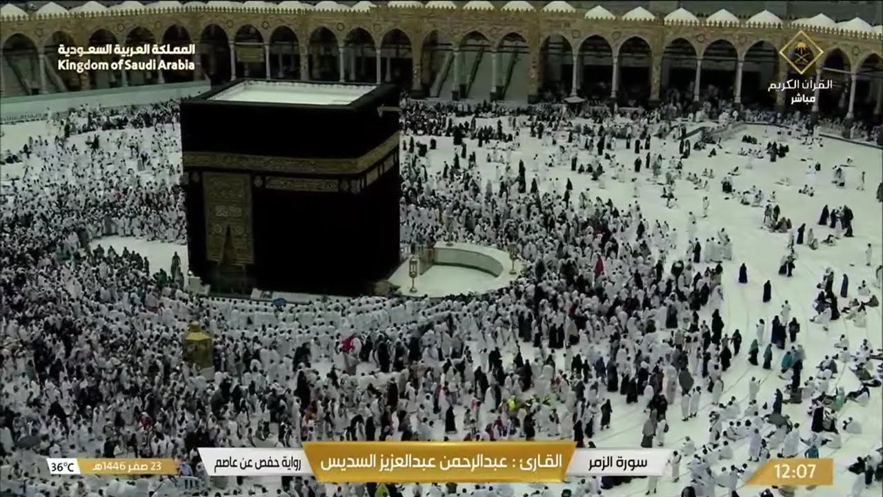 Makkah live today now