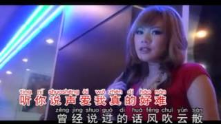 陈雪婷-爱一个人好难 (Liana Tan)