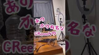 アレクサに完全になめられている彼女 #shorts