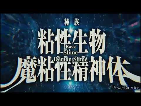 rimuru massacre and awakening amv (venom)