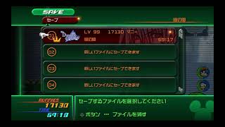 【PS4版】KINGDOM HEARTS 2 実況プレイ Part31