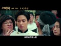 Emperors Cook Up a Storm - OST by Nicholas Tse & Kenny Bee