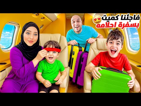 سافرنا على بلد عربي خلودة وكميت طار عقلهم من الفرحة