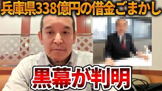 【立花孝志】斎藤知事の強烈カウンターが炸裂、、怪しすぎる人物が出てきました【NHK党 斎藤元彦 元県民局長 公用パソコン 竹内元県議 反斎藤派 しばき隊 増山県議 躍動の会】2026,7,14