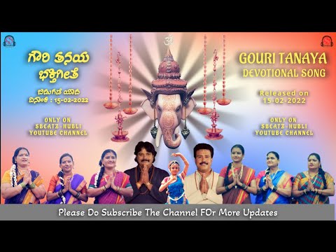 Gouri Tanaya 4K Video Song | Devotional | Lord Ganesh | Vikram Kumatha | Sbeatz-hubli | Rekha H
