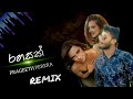 Rahasak House Hit Dj Remix New
