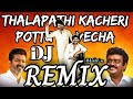 THALAPATHI KACHERI DJ REMIX Jana Nayagan Nee Pottu Vacha Tvk Song Dj Remix Vijay Vijayakanth Tvk