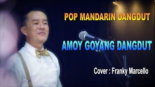 Download lagu AMOY GOYANG DANGDUT- POP MANDARIN - COVER : FRANKY MARCELLO mp3