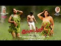 Aasaiyaai HD Rahul Sanjana Singh Velu Charu Kaviperarasu Vairamuthu Vettaikari