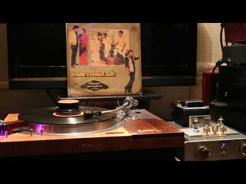 Aavaram Poovai Thottu Aalolam Padum(Singer:P.Susheela)Manamagale Vaa)Good Quality Clear Audio Song.