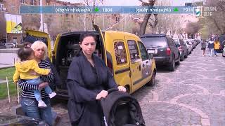 Ինդեքս 24.02.2023