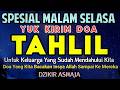 TAHLIL MALAM SELASA ️ YUK KIRIM DOA TAHLIL UNTUK KELUARGA YANG SUDAH MENINGGALKAN KITA