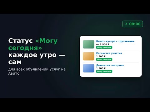 Item video thumbnail