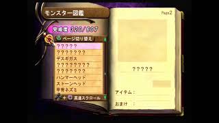 実況なイリスのアトリエ　エターナルマナ２　８日目
