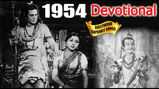 1954 Bollywood Devotional Songs Video  Bollywood �