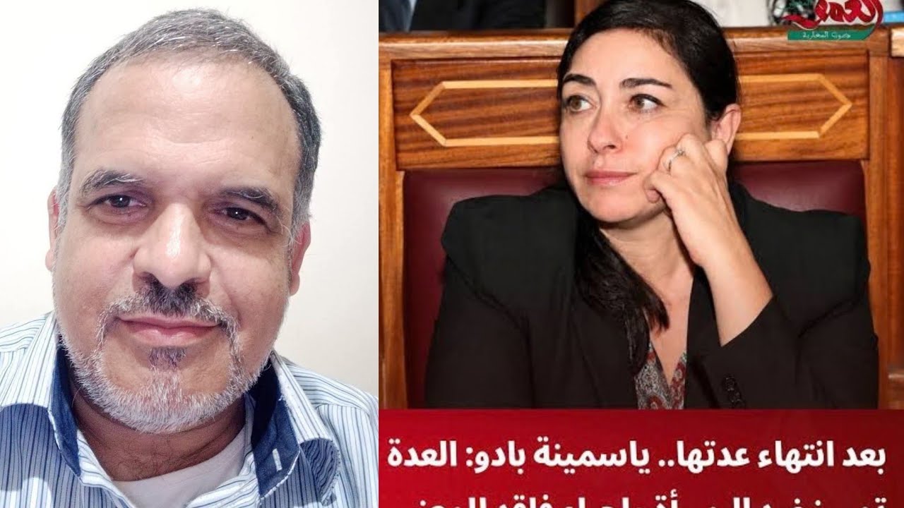 بادو ياسمينة تتطاول على أحكام شرع الله والقرآن