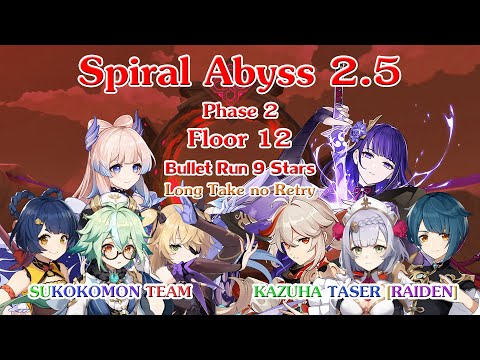 Spiral Abyss 2.5 Phase 2 - Floor 12 - Bullet Run 9 Stars - Sukokomon + Kazuha Taser [Raiden]+Noelle
