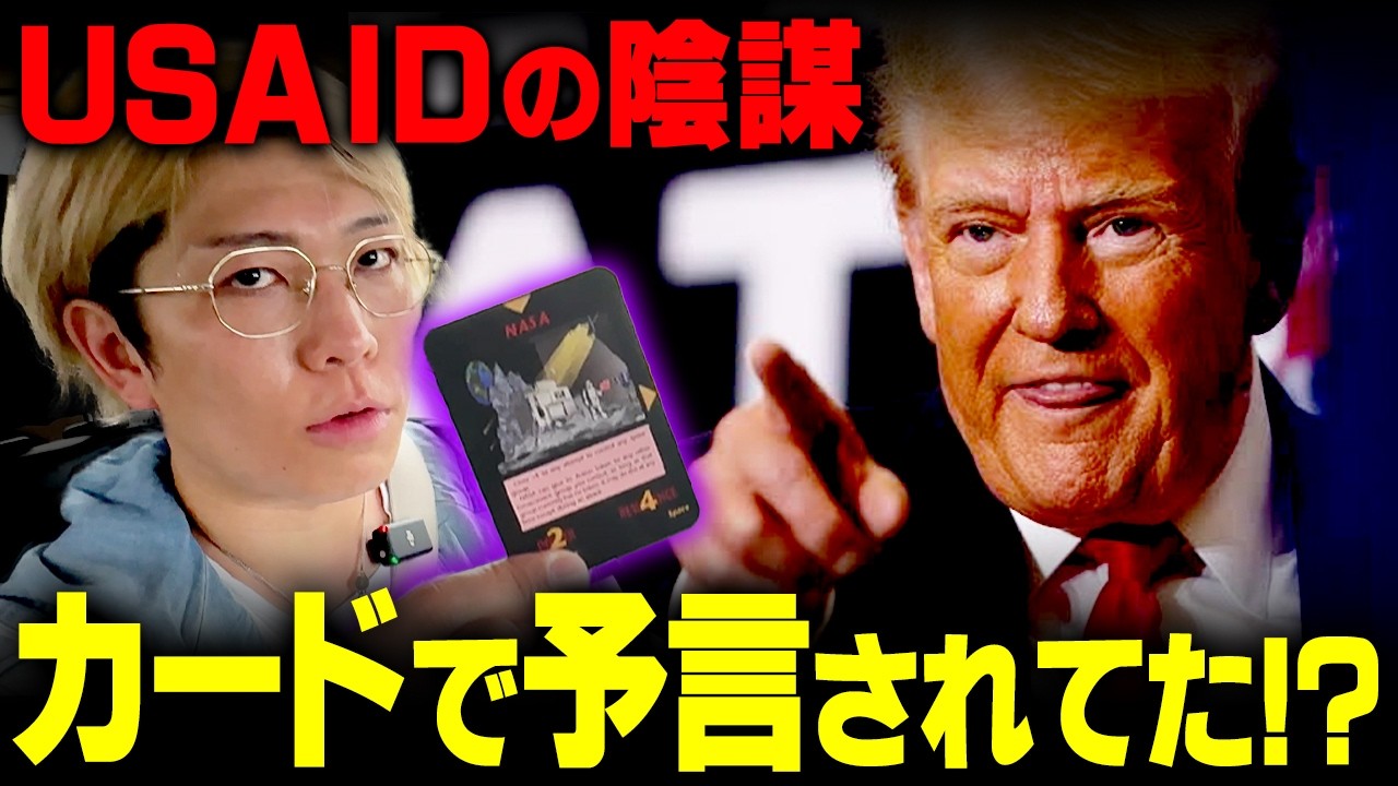 テレビでは全く報道されない闇について。