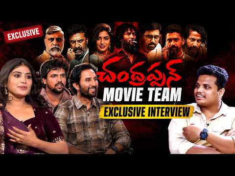 Chandrappann Movie Team Exclusive Interview  | Dr. P. Yashmann & Sonali Panigrahi | PrimeTVCineHub — Chandrappann