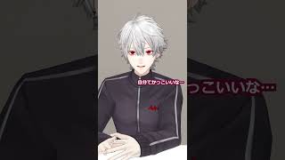 【一問一答】こたえてみた2【#shorts 】