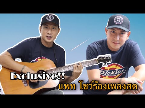 คลิกเพื่อดูคลิปวิดีโอ